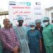 Direct AID Kenema Supports Free Hydrosol/Hynia Surgeries To 100