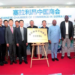 VP Juldeh Jalloh Commissions Chinese Chamber of Commerce