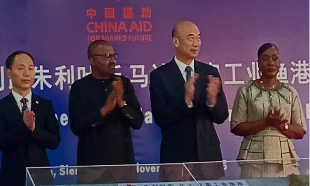 US$55m Fish Harbour Project Launched